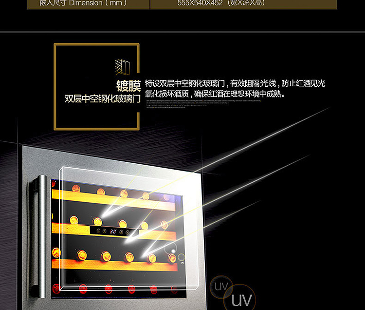 tủ rượu nhôm kính Zunbao JC-65A máy nén rượu ngâm nhiệt độ không đổi làm mát rượu vang cao cấp tổng thể châu Âu tủ rượu âm tường đẹp