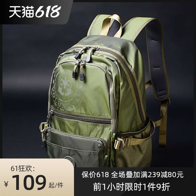 Large capacity oxford cloth shoulder bag Men's light casual small backpack men's canvas travel bag Junior high school student school bag