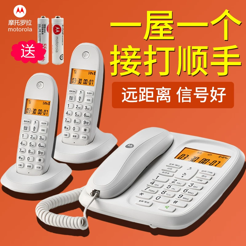 Motorola CL101C Zi Мама телефон фиксированная телефонная машина Materia Medicine Home Villa One Drag Drag Machine