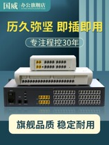 Guowei GW1000 program-controlled telephone exchange 0 2 4 8 in 16 24 32 40 48 out inside the hotel