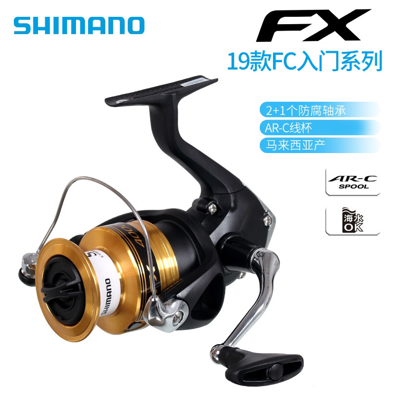 19 years SHIMANO West Mano Jubilee Mano FX2500FX4000 Volume Line instrumental Lutheran original Blue Label Line
