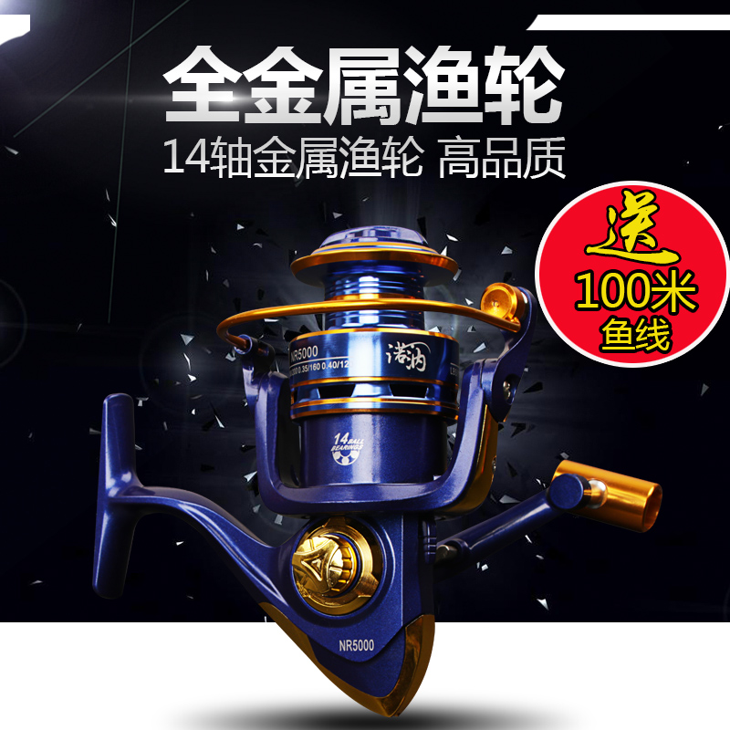 Fishing reel reel Full metal stainless steel fish wheel Sea rod wheel Fishing line wheel Rock fishing road Asian wheel Sea rod wheel Long throw wheel