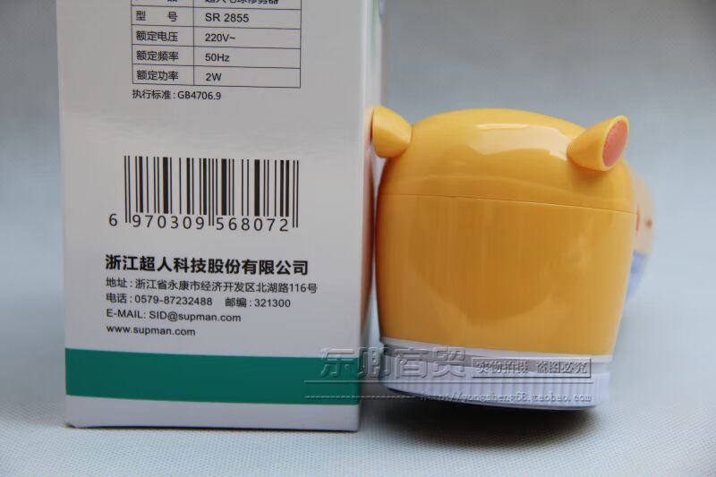 máy cắt xù quần áo Tông đơ cắt tóc siêu nhân chính hãng SR-2855 Bóng bóng đi cạo râu có thể sạc lại - Link Remover máy cắt lông vải