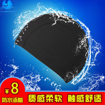 Swimming cap Sport Fitness Equipment Men and women General length hair care Ear Cloth Adults Swimming Cap Big breathable swimming cap