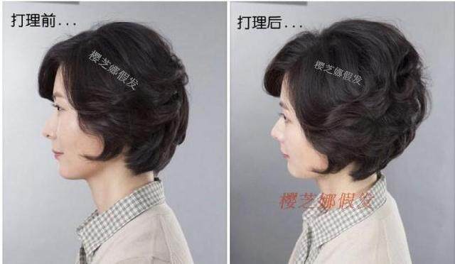 Perruque cheveux courts - Ref 2609211 Image 3