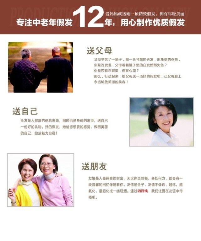 Perruque OTHER   cheveux raides Court - Ref 2609947 Image 7