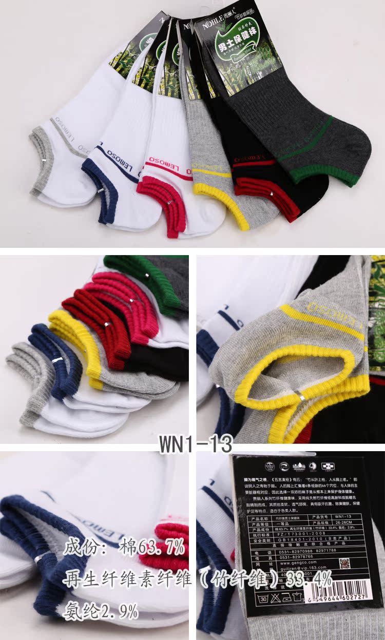 Giải phóng mặt bằng vớ bằng sợi tre quý phái WN1-12 / 13/14/15 loại vớ mỏng Kháng khuẩn gói 39 nhân dân tệ vớ nữ