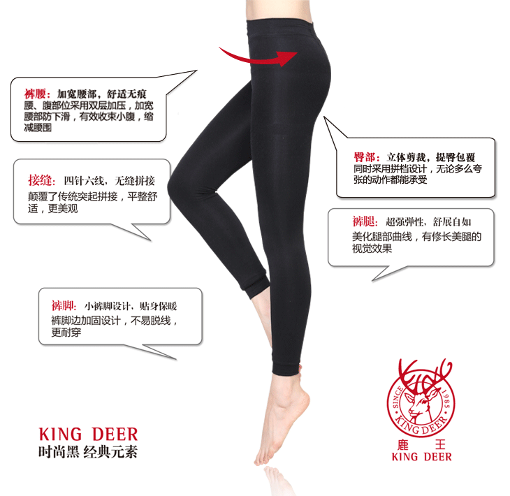 Pantalon collant - Ref 775138 Image 12