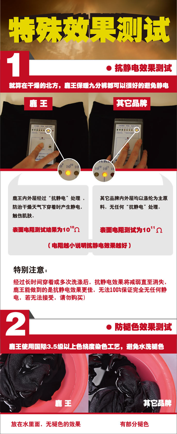 Pantalon collant - Ref 775138 Image 33