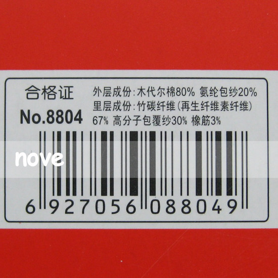 Pantalon collant en viscose - Ref 775140 Image 6