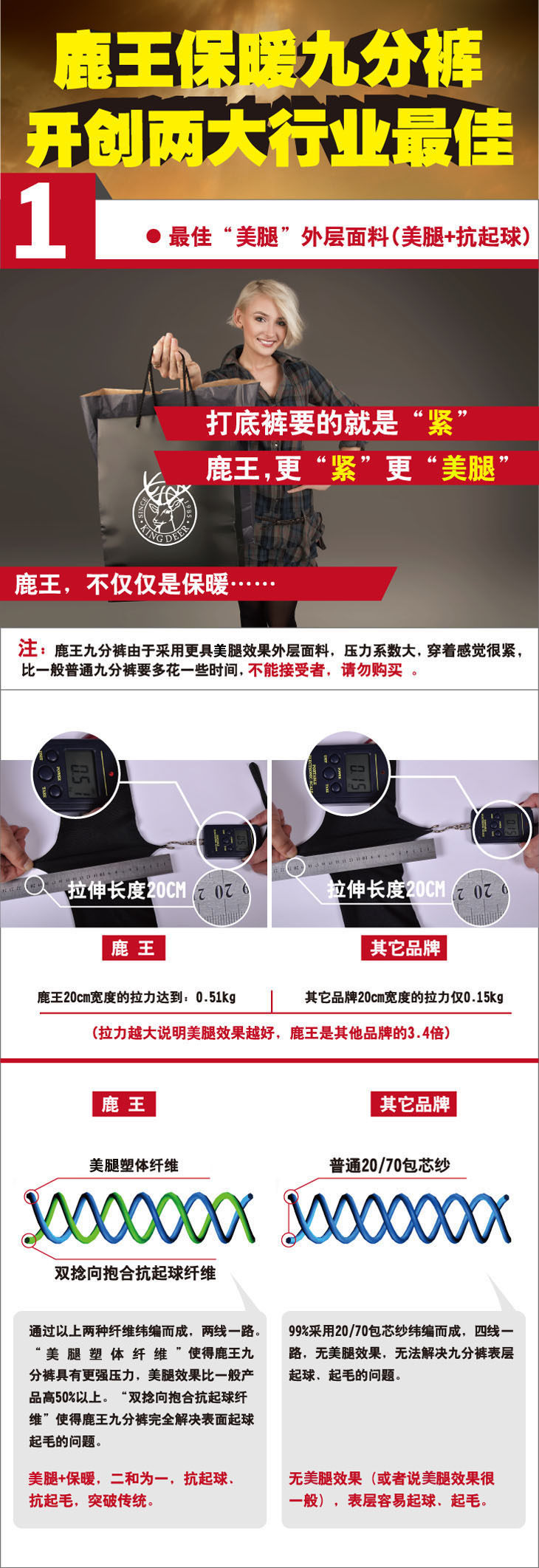 Pantalon collant - Ref 775138 Image 10