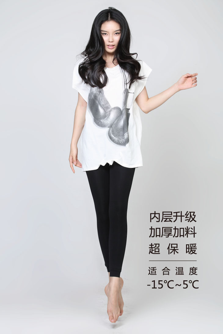 Pantalon collant - Ref 775138 Image 27