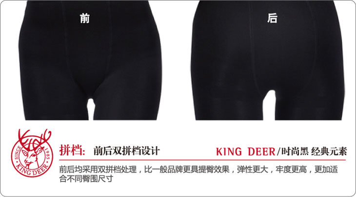 Pantalon collant - Ref 775138 Image 13