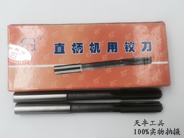 Shanghai Jitework straight shank lengthened machine with articulated knife H S S PHI 3 4 5 6 7 8 10 12