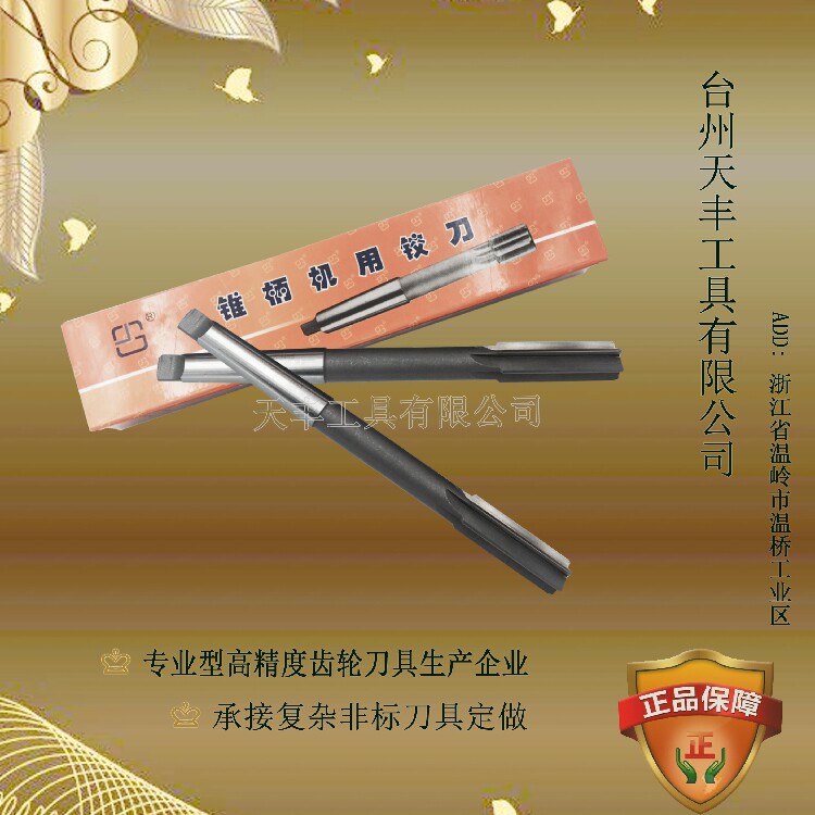 Shanghai Jie Handle Machine with hinge HSS α10 12 14 17 30 40 60 Old standard D4 level