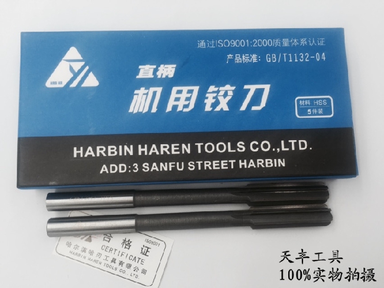 Harbin Harding Hardhead Hardware Handle Handle Hardware Hardware Hardware Handle Hardware Hardware Hardware Hardware Hardware Hardware Handle Handle Hardware Hardware Hardware Hardware Hardware Hardware Hardware Harding Harding Handle Hardware Hardware Hardware Hardware Hardware Hardware Hardware Hardware Handle Hardware Hardware