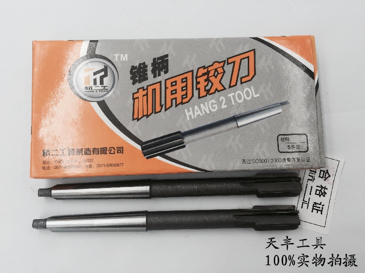 Hangerwork taper shank machine with hinge knife H S S 1 0 12 12 20 20 20 30 40 60 60 mark D D4