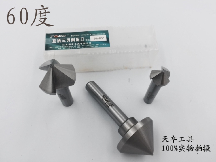 Authentic Supp High Quality Single - edged Three - edged Cone Handle Capsule Knife 60 degrees 15 16 19 25 80