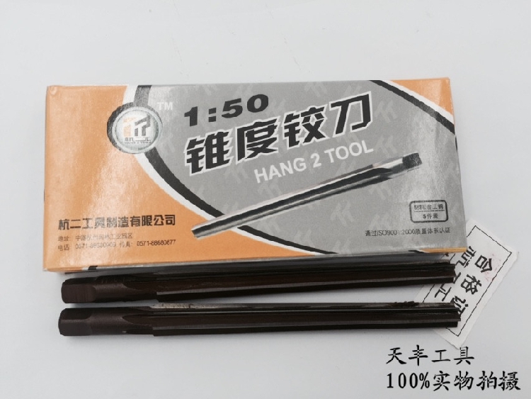 Hangzhou Ergworker 1:50 Long-edged hand with a hinge knife Taper Hinge Knife (high speed net) Phi 3 4 5 6 8 10 12