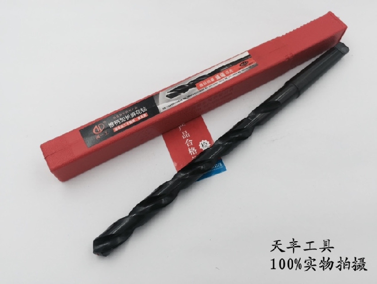 River One work taper shank lengthened twist twist drill lengthened cone drill river One work cone drill phi 2 1-3 2