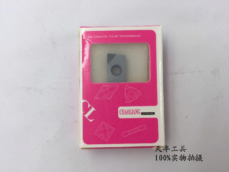 Diamond Blade Diamond Cutter Boron Nitride Blade Milling Blade APKR1604 Gem Knife