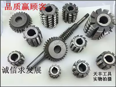 Tianfeng DP hob Imperial gear hob DP2 10 12 14 16 18 20 22 24 Pressure angle 20deg 