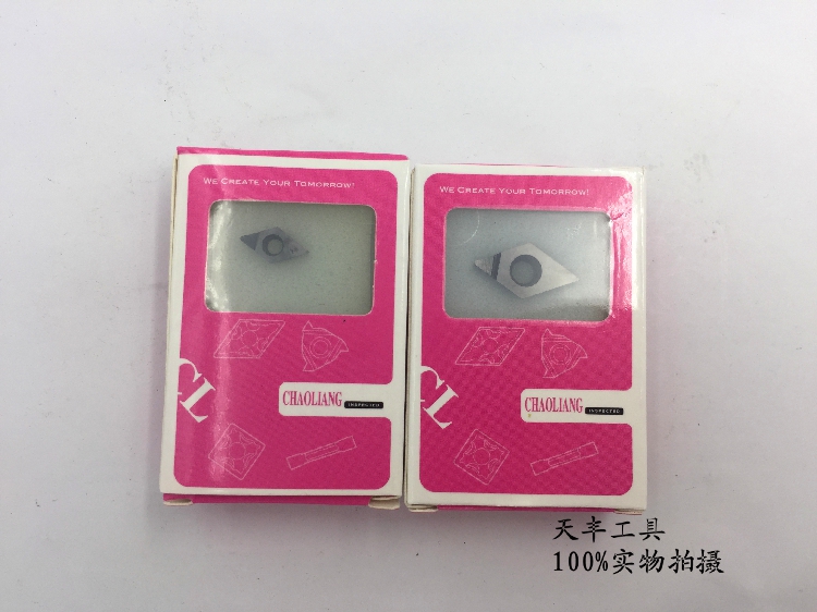 Diamond Blade Boron Nitride Blade Diamond Cutter Gem Knife DCMT110304 PCD CBN