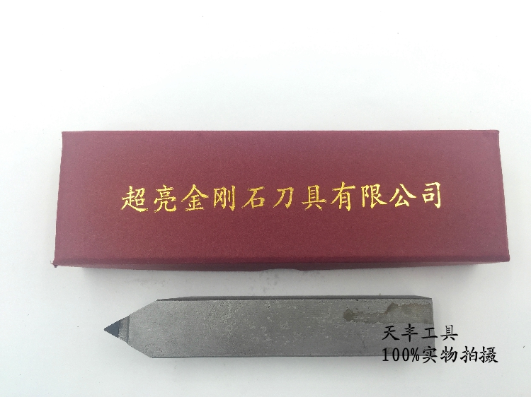 PCD cart Knife Diamond Knife PCD CBN Blade Knife Tool Tip Knife Intermediate 60 Degrees 90 Degree Car Knife
