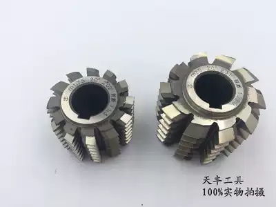 Factory Direct 6542 trails liu mo hob alpha 20deg M3 25 3 5 3 75 4 4 5 5 12