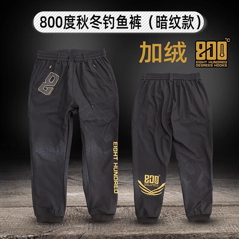800 Degree Baili Di Dark Pattern Autumn and Winter Fishing Pants Assault Pants Black Pit Fleece-Lined Windproof and Waterproof Pants Fishing Pants 800 Degree Baili Di Dark Pattern Autumn and Winter Fishing Pants Assault Pants Black Pit Fleece-Lined Windproof and Waterproof Pants Fishing Pants