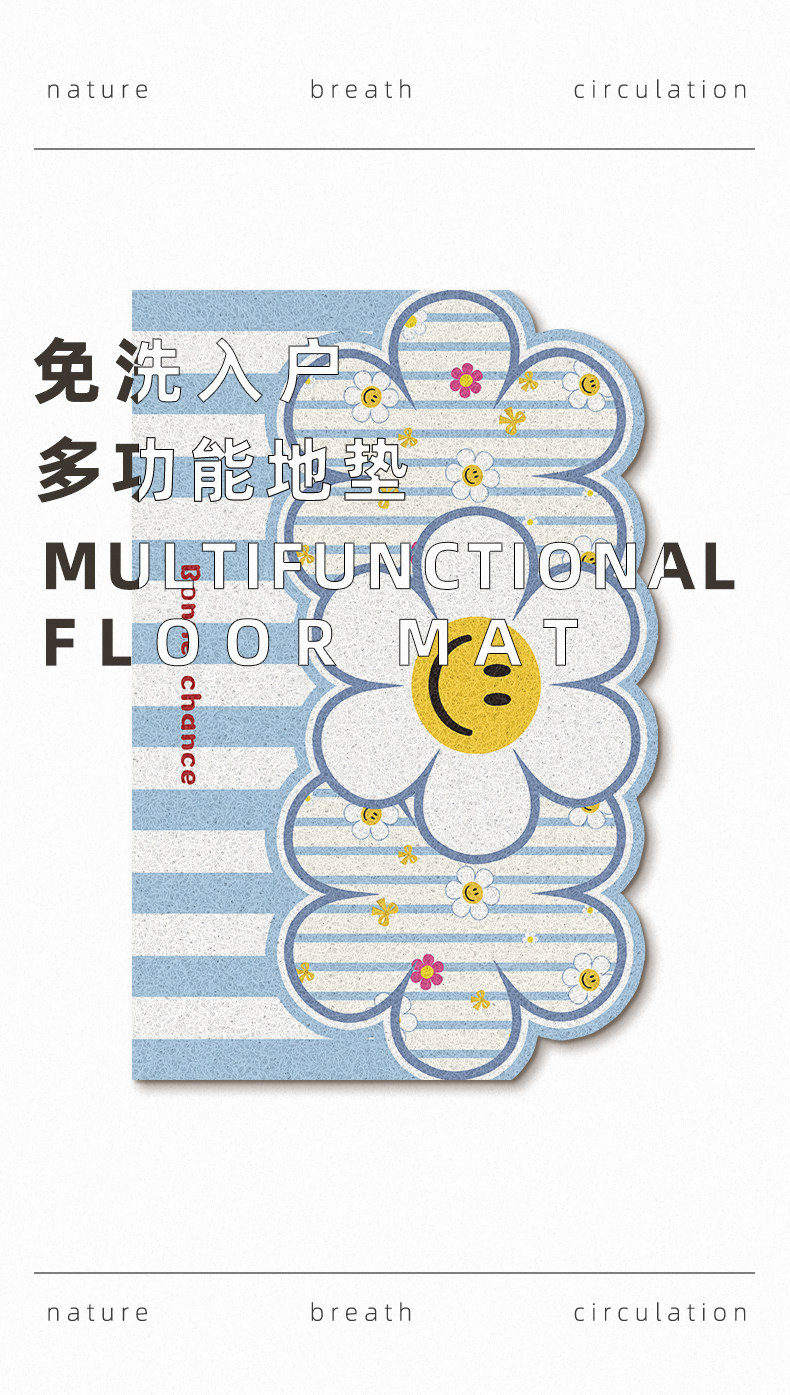 Dopamine Flower Entryway Doormat New Model Anti-Slip Dust-Removal Wear-Resistant Silk Loop Floor Mat Can Be Cut to Size