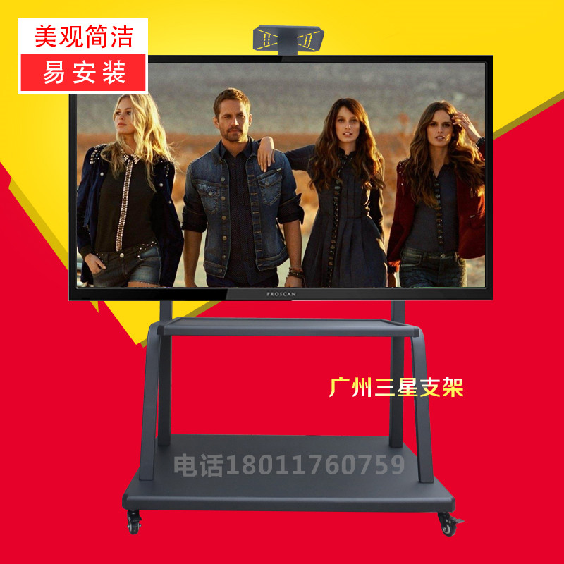 LCD TV Mobile support for the Room Universal Rack All Conference Hall