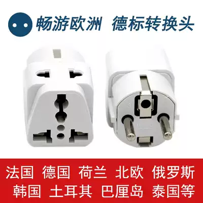 European regulations German standard Travel Plug Power Converter South Korea Nordic Thailand Czech Poland Bali France