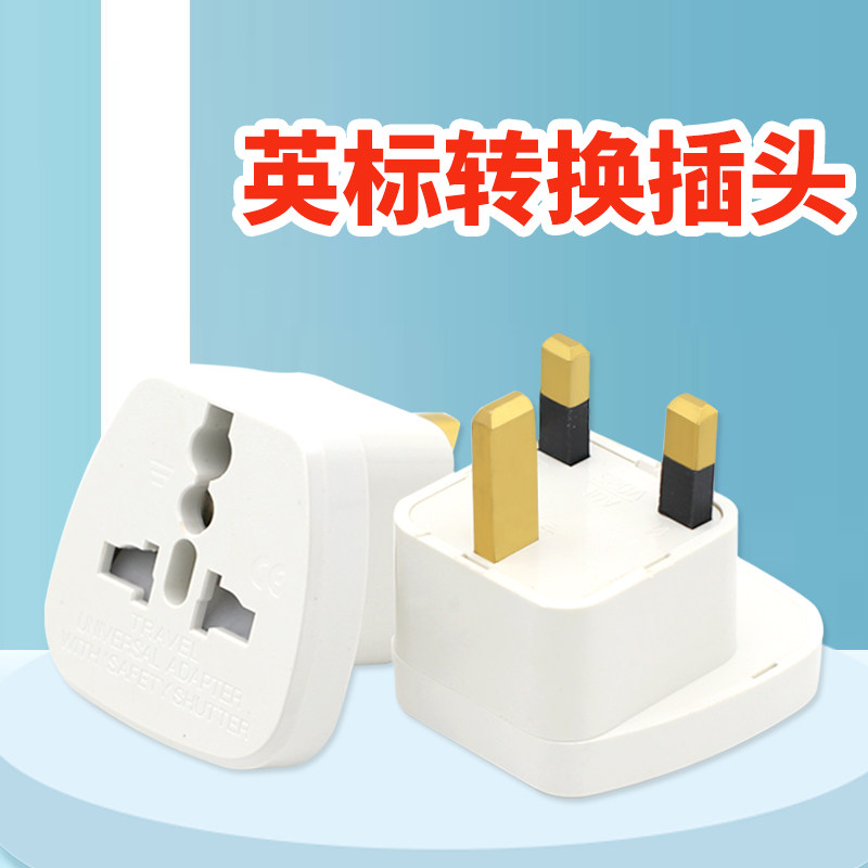 Travel English Convert Plug Maldives Maldives Singapore Singapore Charging Socket