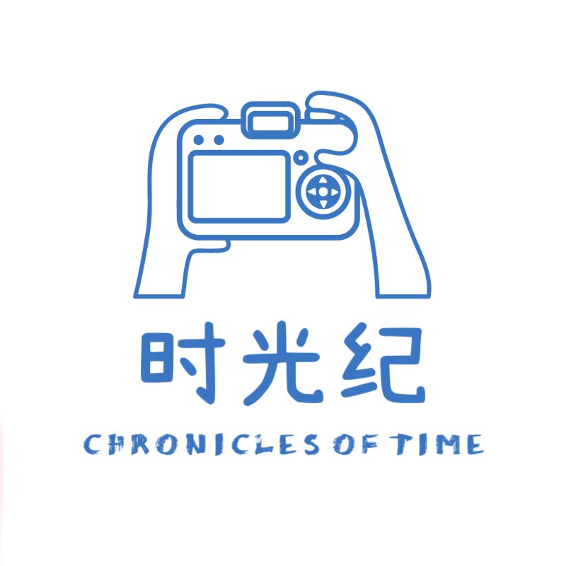 时光纪办公耗材