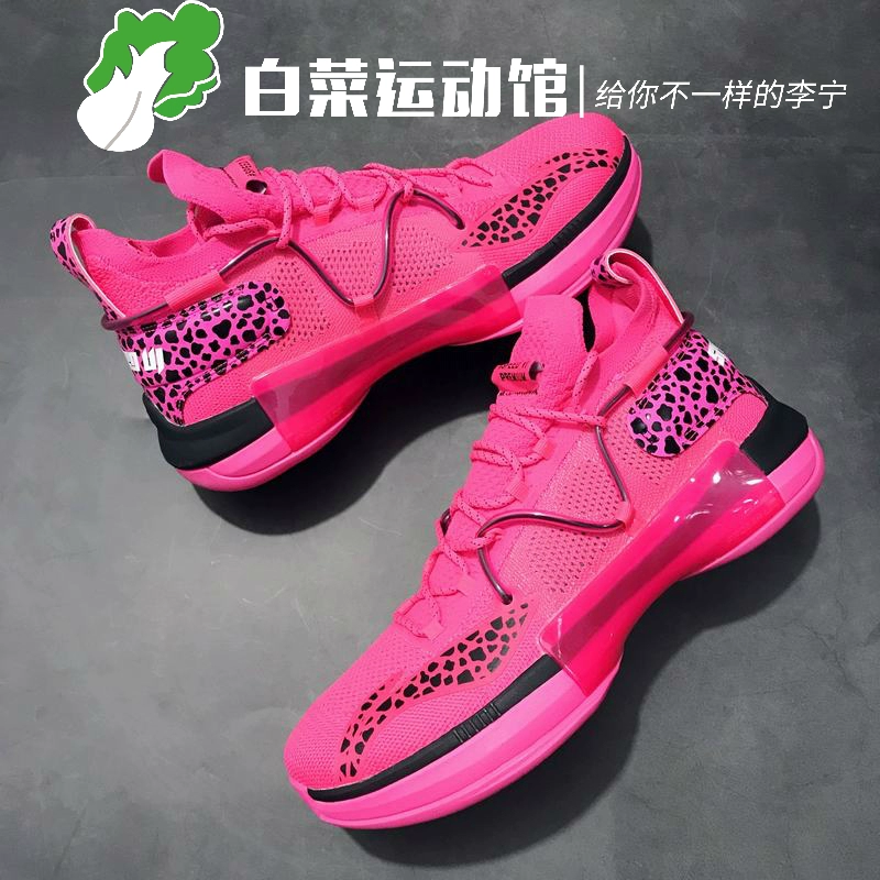 Giày bóng rổ Li Ning phiên bản giới hạn Pink Panther Blitz 6 đêm khai mạc Giáng sinh Giày bóng rổ thoáng khí ABAP071 069 - Giày bóng rổ