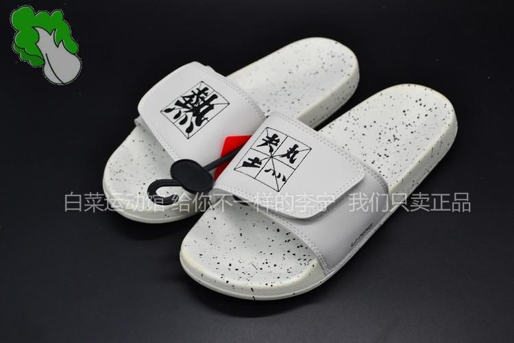 Mát sáng Li Ning dép xu hướng hot theme văn bản vài thời trang thể thao Velcro dép AGAM007 dép đi trong nhà mùa đông