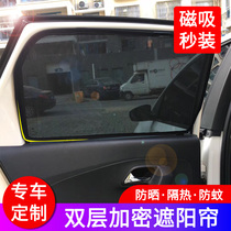 Tenth generation Accord sunshade Honda six generations seven generations eight generations eight generations nine generations nine generations Accord CL7 cl9u2 car curtains