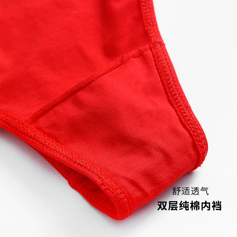 Figure Colors Breathable sexy pants, safe trousers