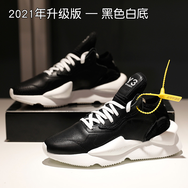 Black And White BackgroundEuropean station y3 Daddy shoes 2021 new pattern autumn ventilation genuine leather Reflection Internet celebrity lovers light leisure time gym shoes female