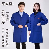 Пинг синий [большой]