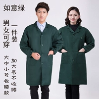 Руи Грин [Томбер]