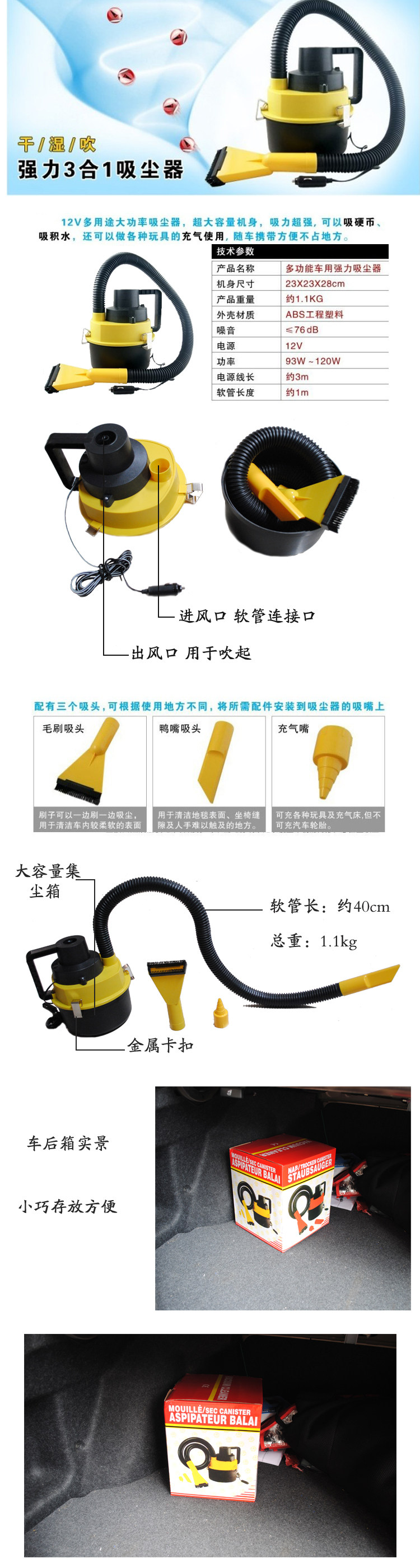 Multifunctional high-power car vacuum cleaner with round barrel, 12V, dual-use for dry and wet, portable mini vacuum cleaner for cars