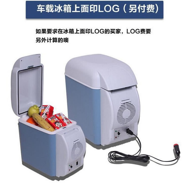 7.5L холодильник-2_R7_C1