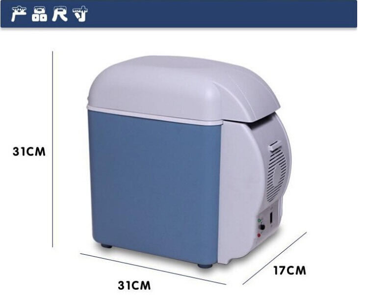 7.5L холодильник --- 2