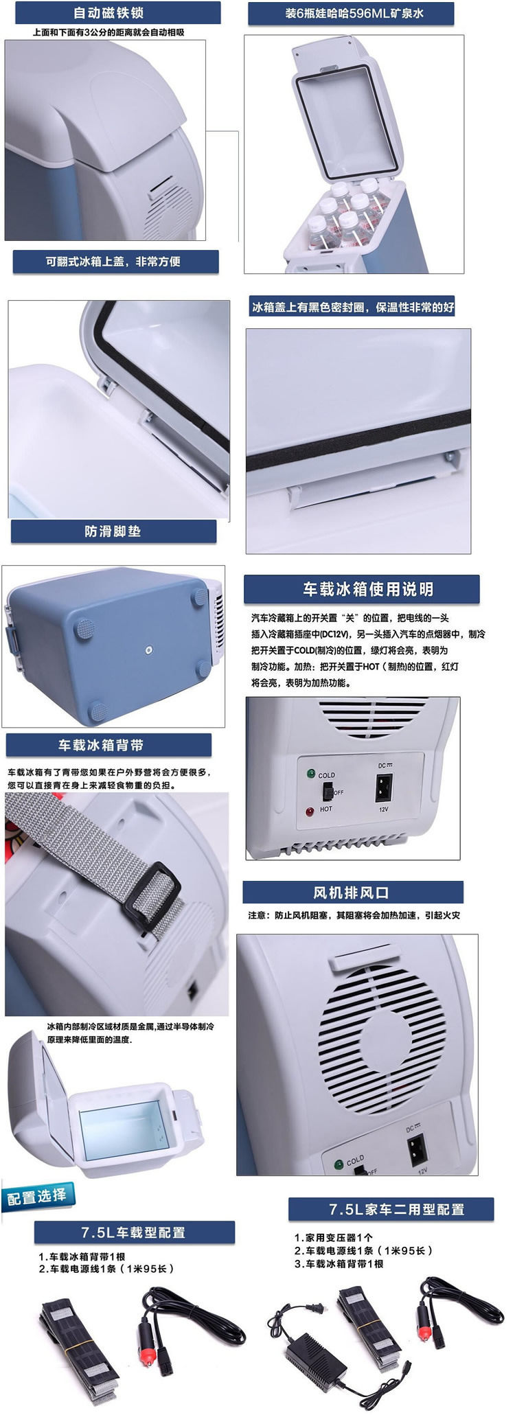 7.5L холодильник --- 17