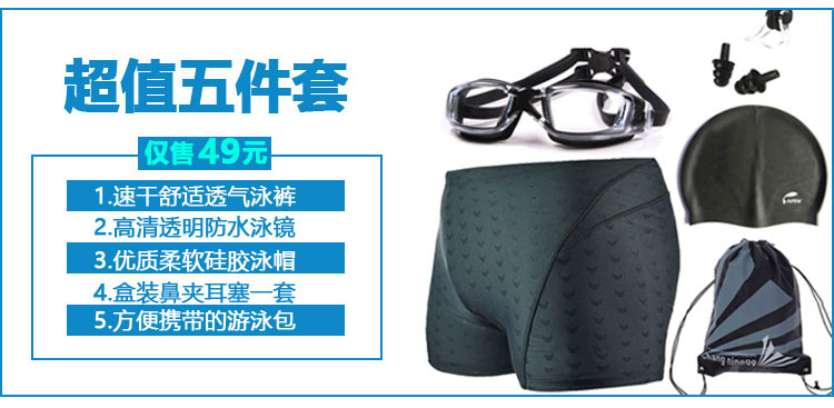 Kính bơi chính hãng Jiejia chống nước và chống sương mù Kính bơi Unisex Đèn phẳng Kính cận thị kính bơi cận