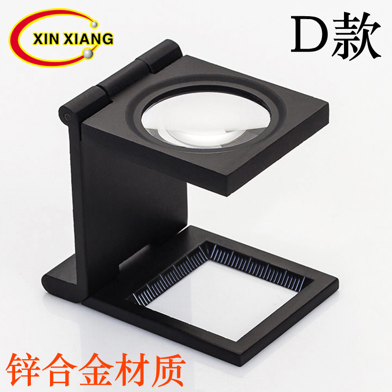 10x folding magnifying glass with scale warp and weft density mirror measurement carrier pigeon eye jewelry stamp fixing
