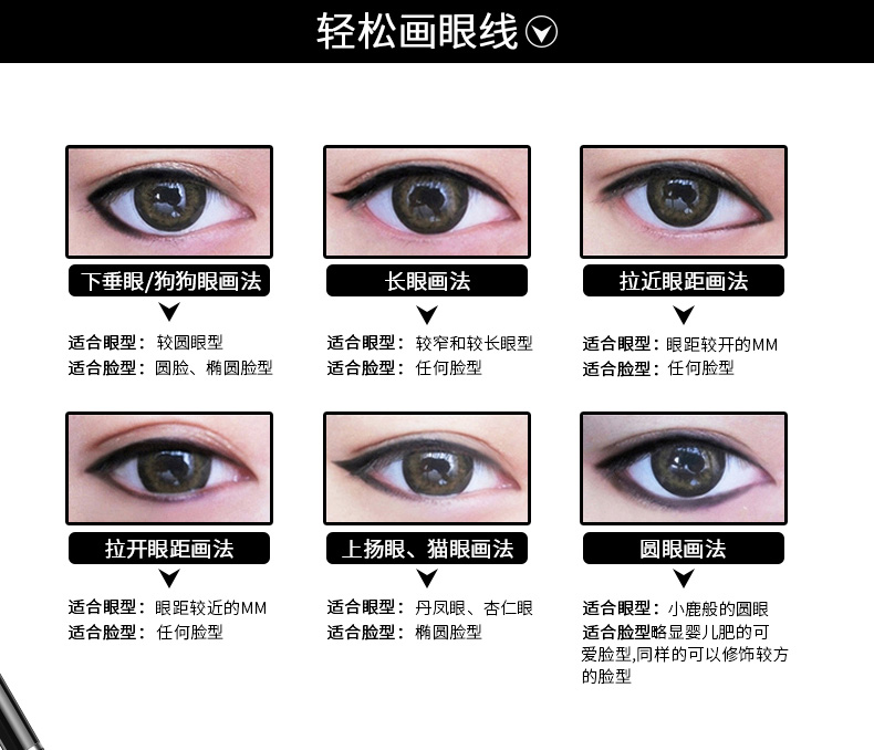 2 gậy bút kẻ mắt không thấm nước và mồ hôi-proof không nở trang điểm bút kẻ mắt gel bút người mới bắt đầu không bleach lâu dài đôi mắt to kẻ mắt nước innisfree