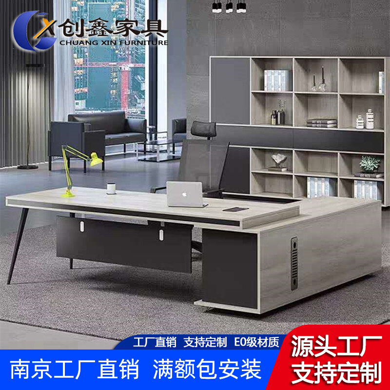 Boss Desk Desk Chair Combination Brief Modern President Desk Big Class Desk Supervisor Leads Computer Desk Light Extravagant-Taobao
